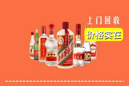 南充市仪陇回收烟酒