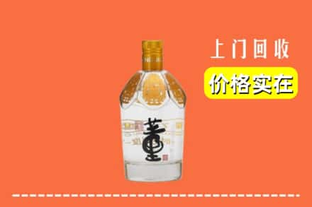 南充市仪陇回收董酒