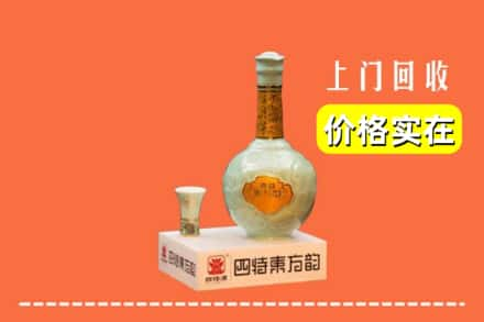 南充市仪陇回收四特酒