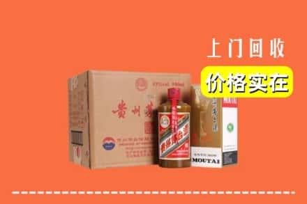 南充市仪陇回收精品茅台酒