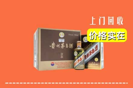 南充市仪陇回收彩釉茅台酒