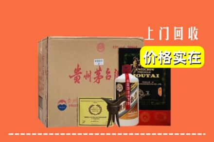 南充市仪陇回收陈酿茅台酒