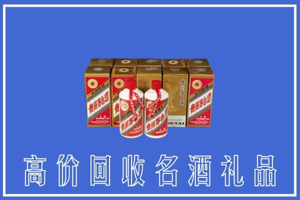 南充市仪陇回收茅台酒